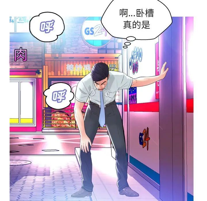 俏儿媳第9话