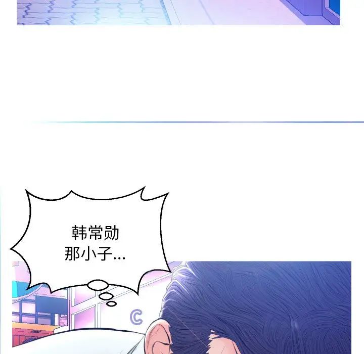 俏兒媳第9话