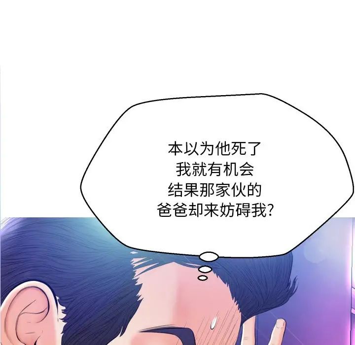 俏儿媳第9话