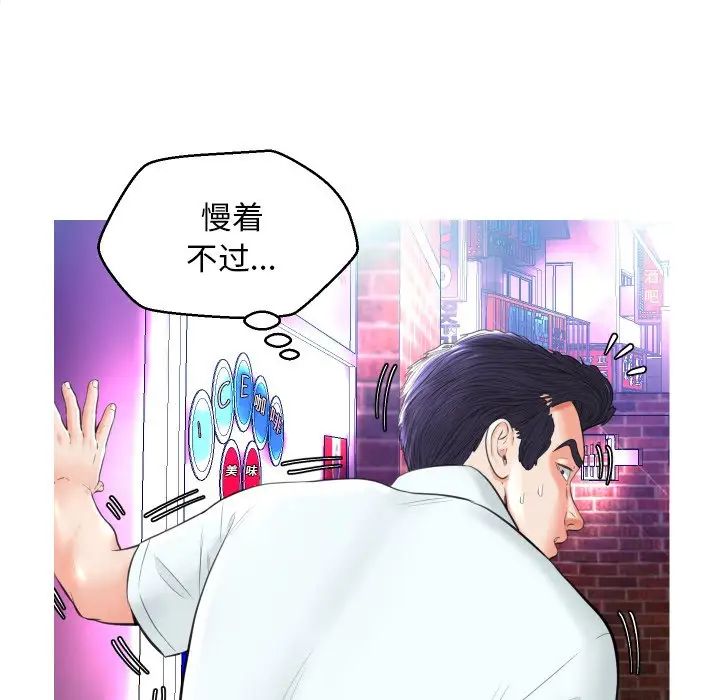 俏儿媳第9话
