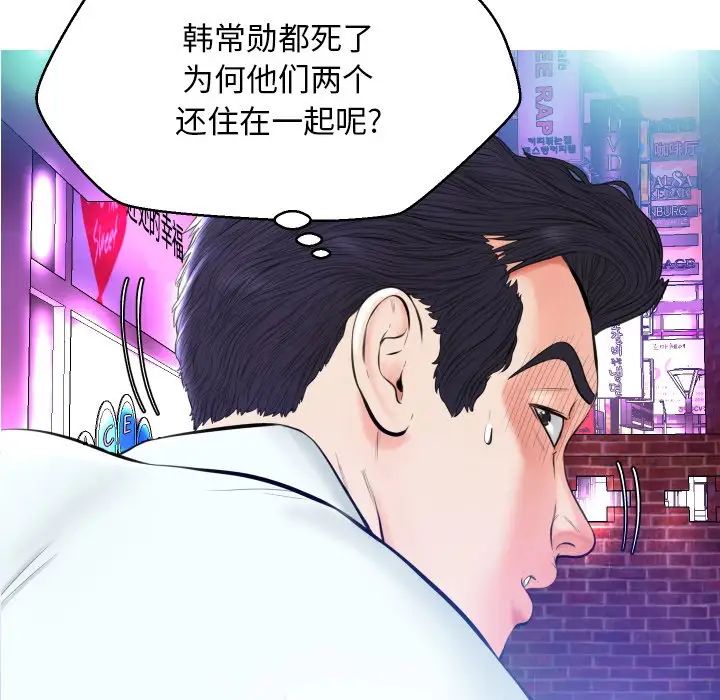 俏儿媳第9话