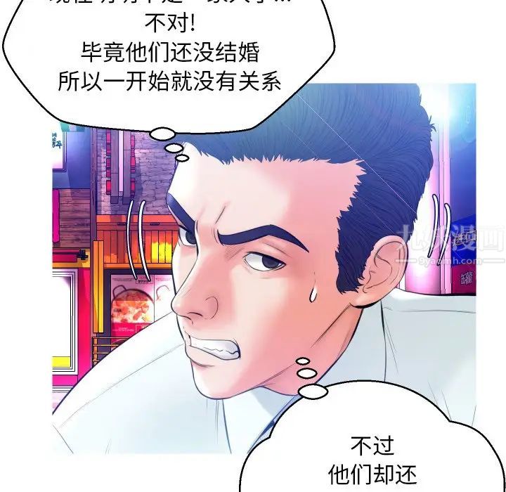 俏儿媳第9话