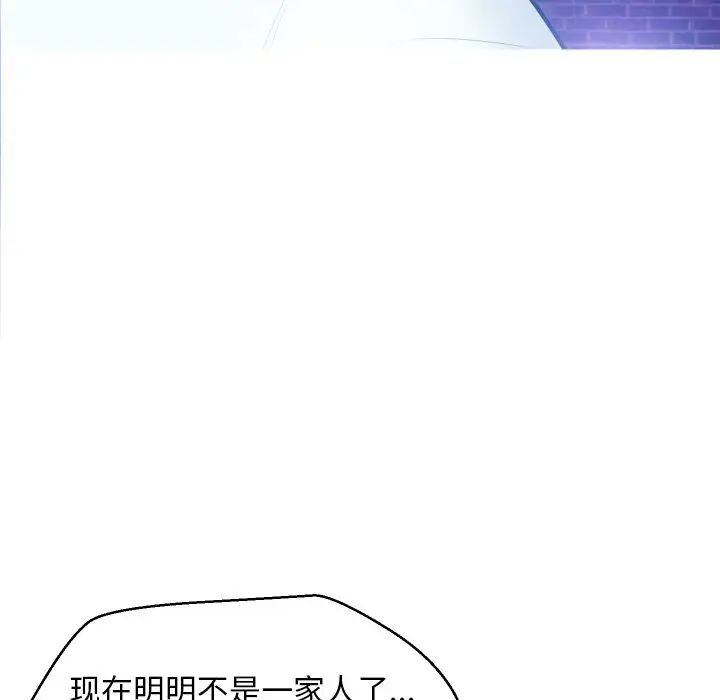 俏儿媳第9话