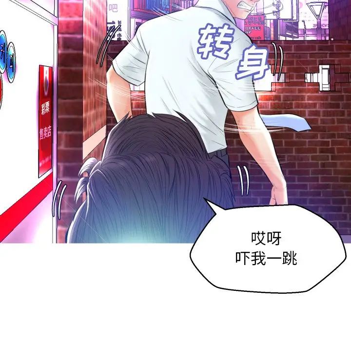 俏儿媳第9话