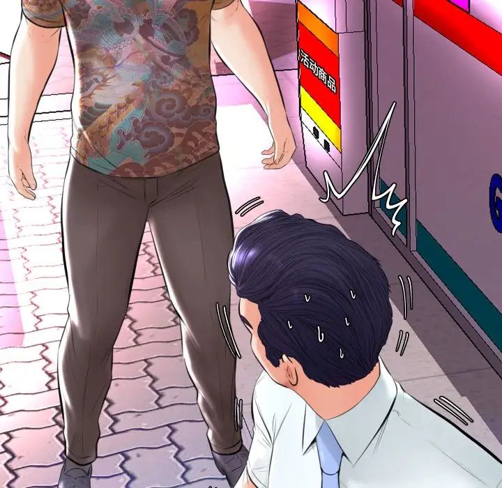 俏儿媳第9话