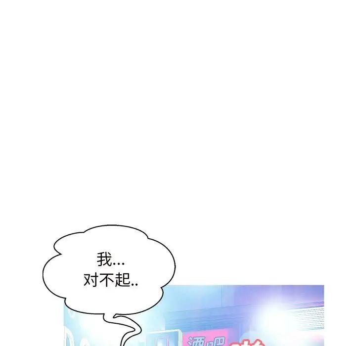 俏兒媳第9话