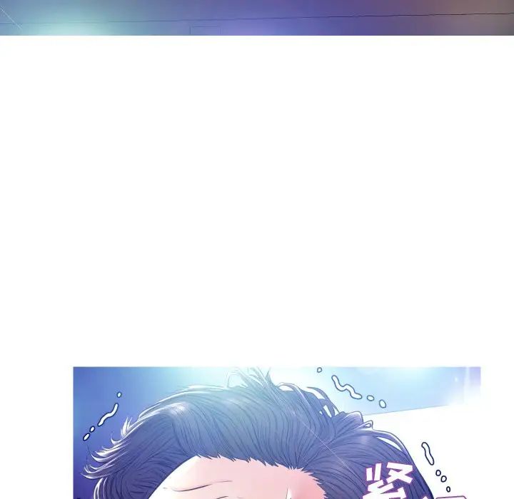 俏儿媳第9话