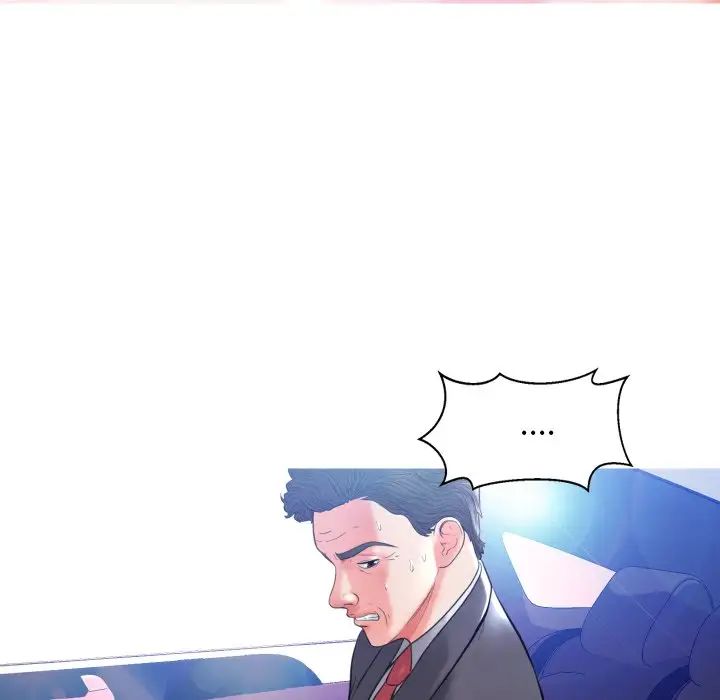 俏儿媳第9话