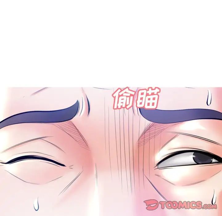俏儿媳第9话