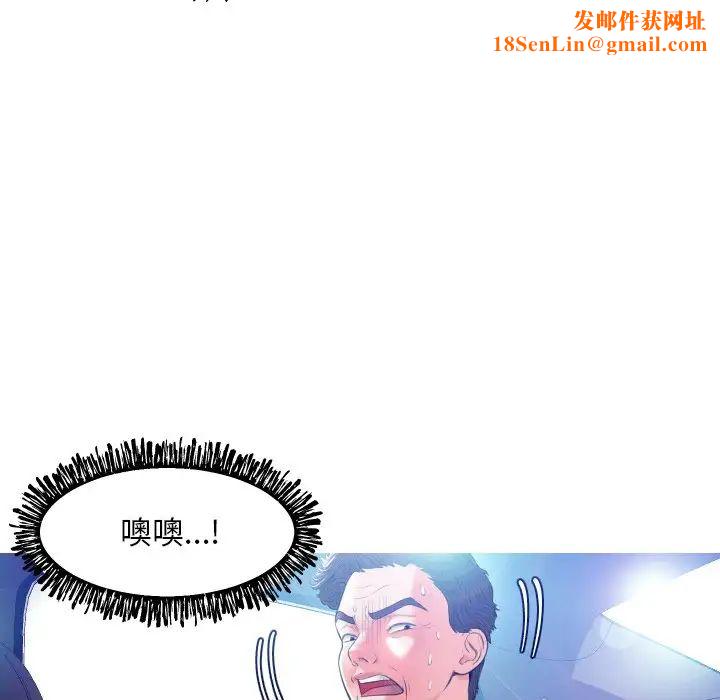 俏儿媳第9话