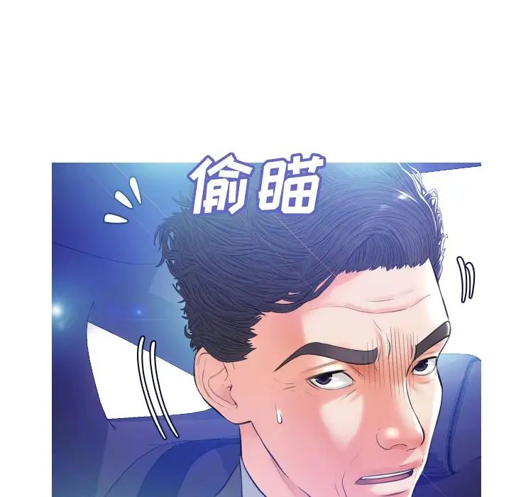 俏儿媳第9话