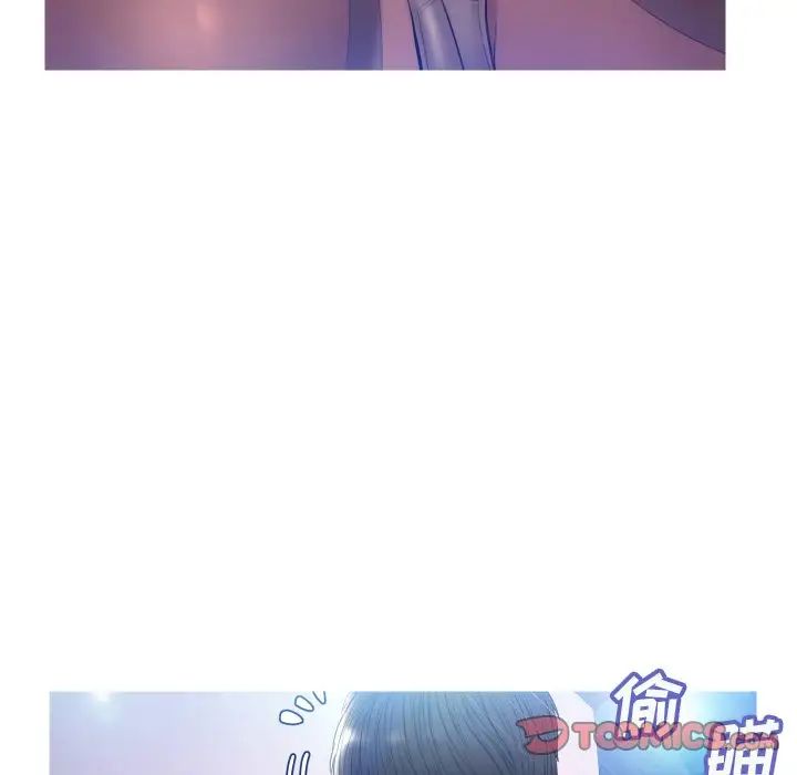 俏儿媳第9话