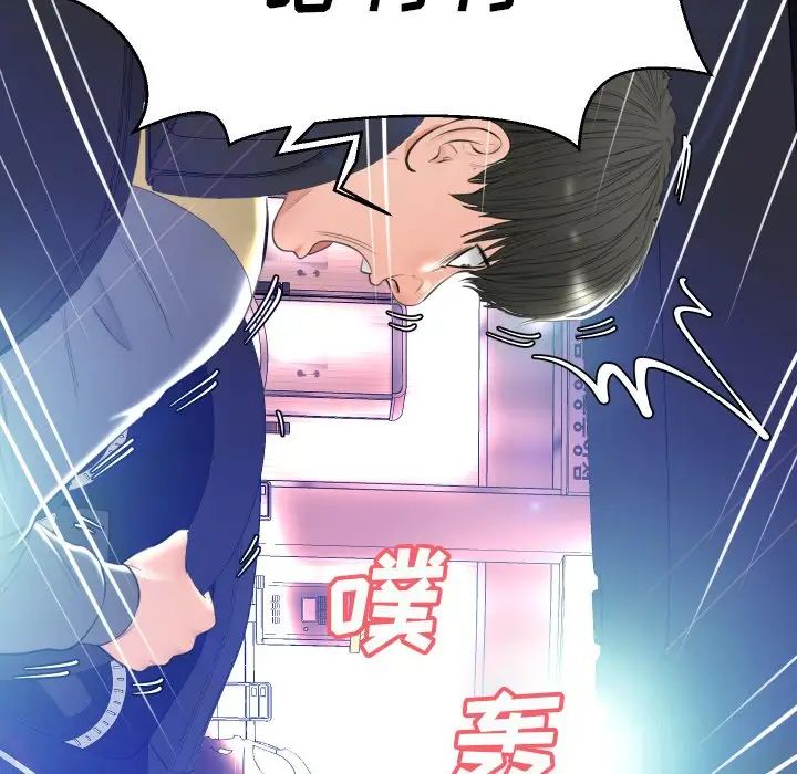 俏儿媳第9话