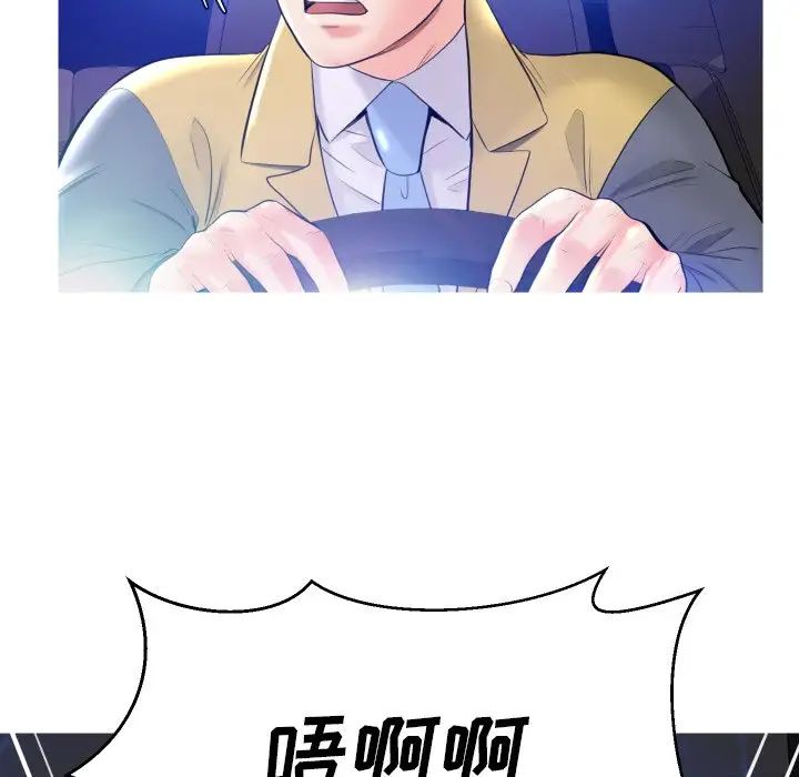俏儿媳第9话