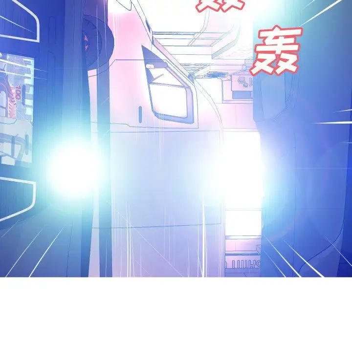 俏儿媳第9话