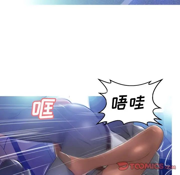 俏兒媳第9话