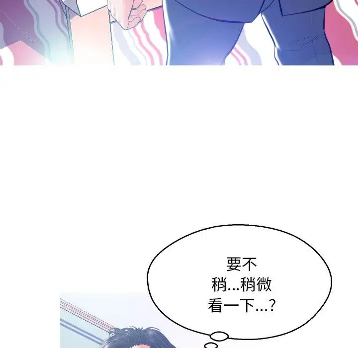 俏儿媳第9话