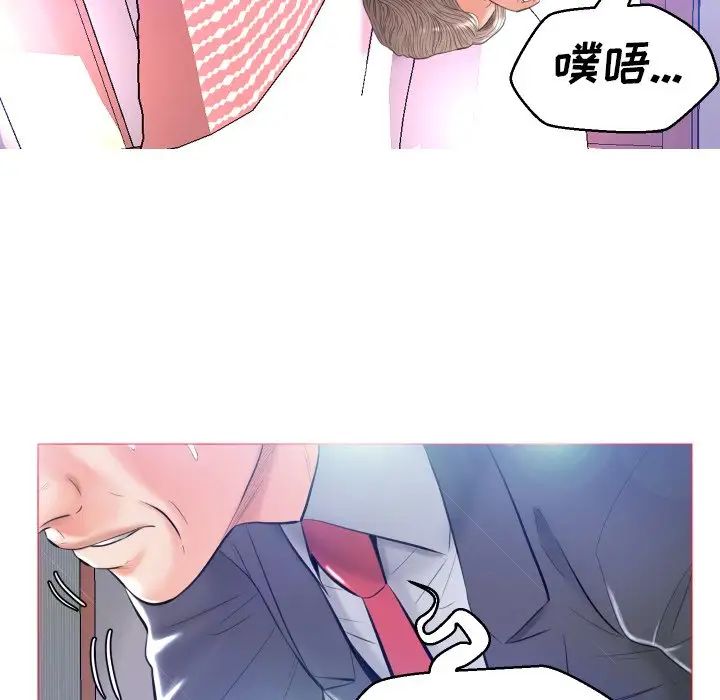 俏儿媳第9话