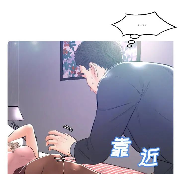 俏儿媳第10话