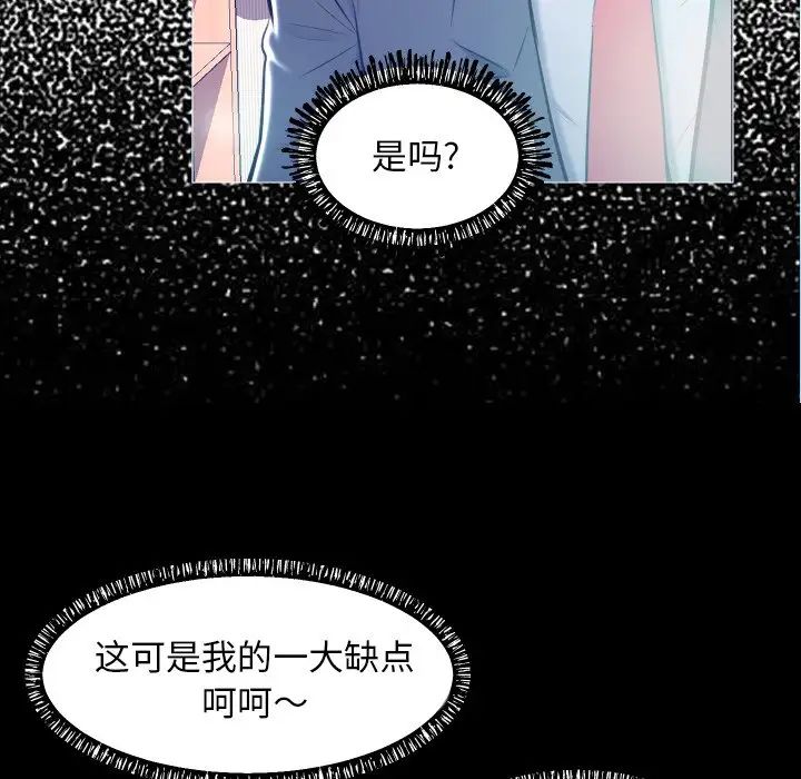 俏儿媳第10话