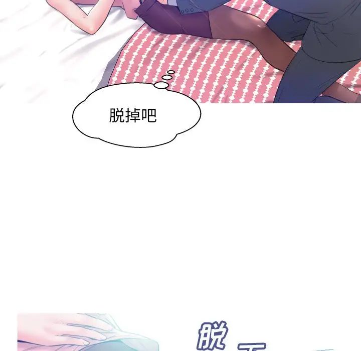俏儿媳第10话