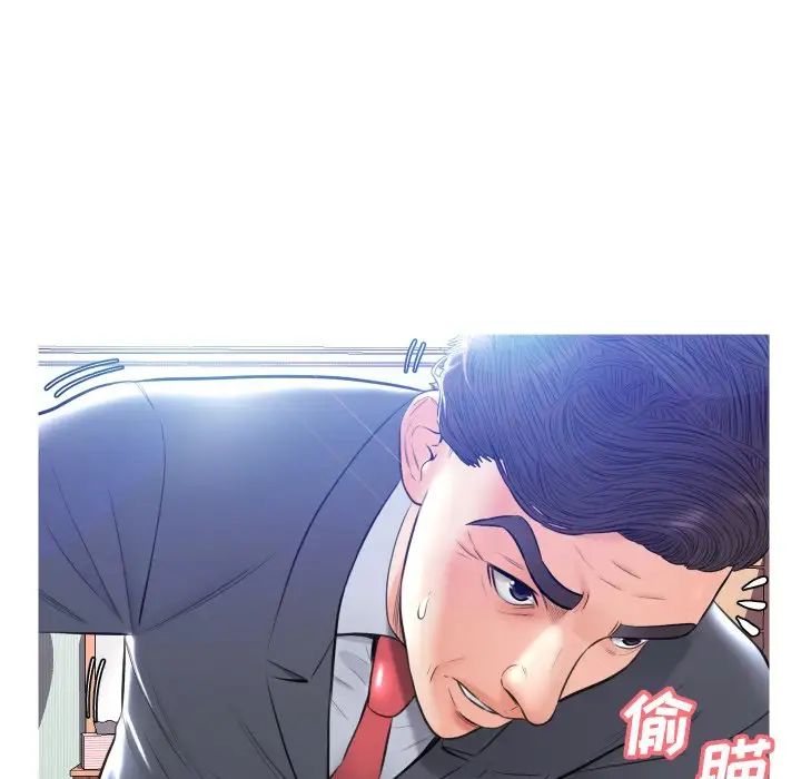 俏儿媳第10话