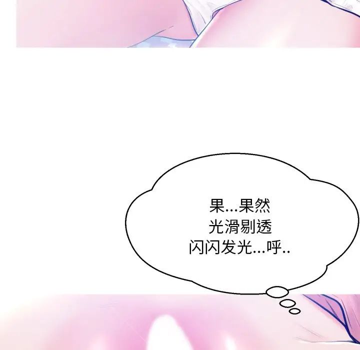 俏儿媳第10话