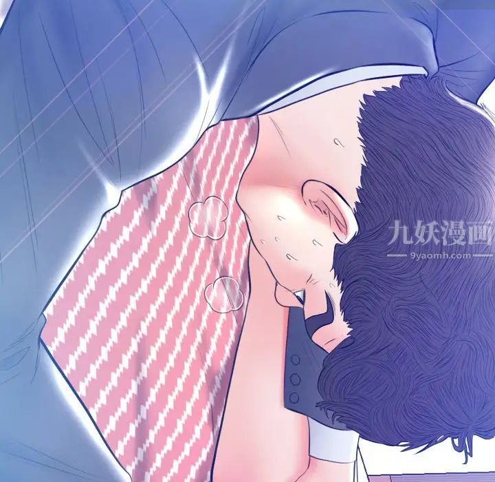俏儿媳第11话