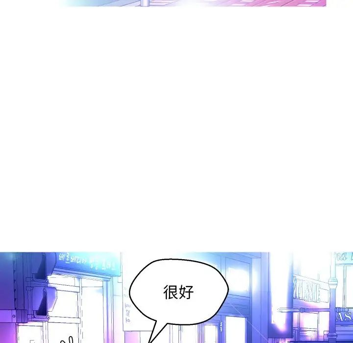 俏儿媳第11话