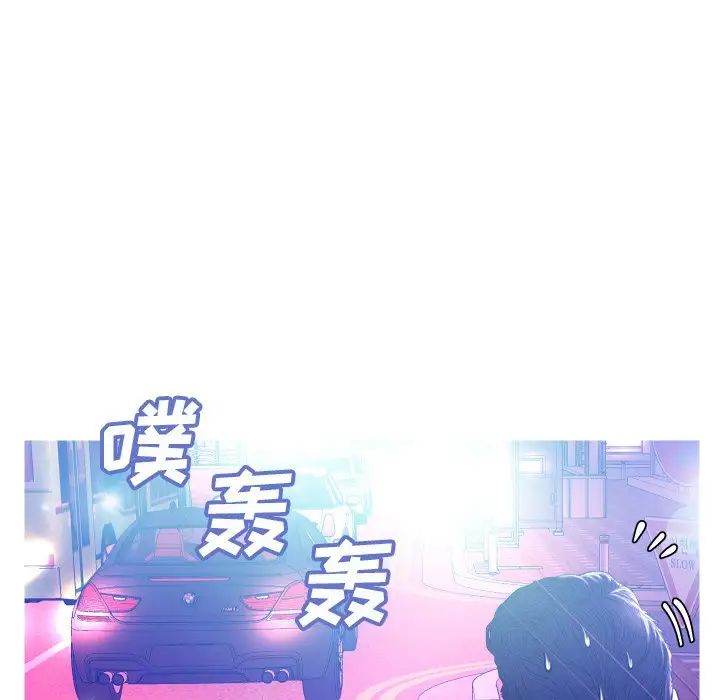俏儿媳第11话