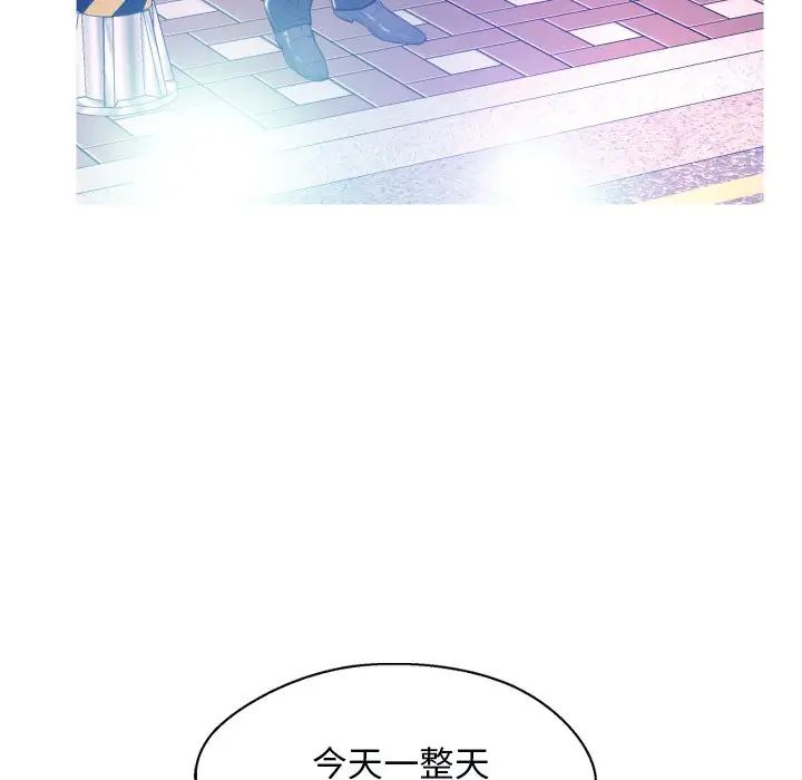 俏兒媳第11话