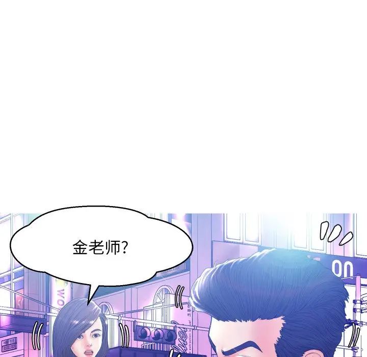 俏儿媳第11话