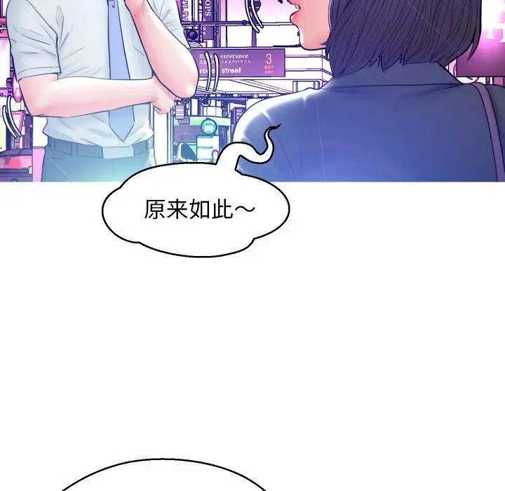 俏儿媳第11话