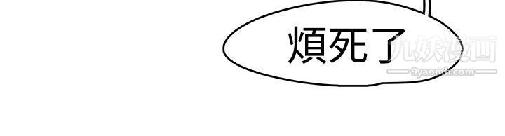 泥沼第8话