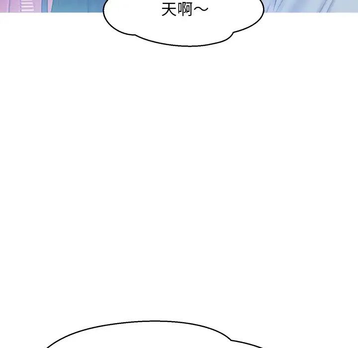 俏儿媳第11话