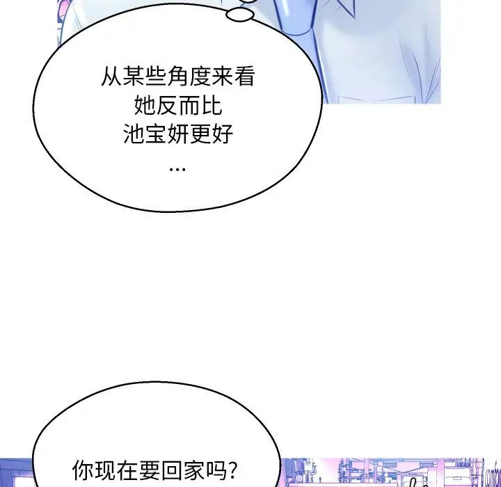 俏儿媳第11话