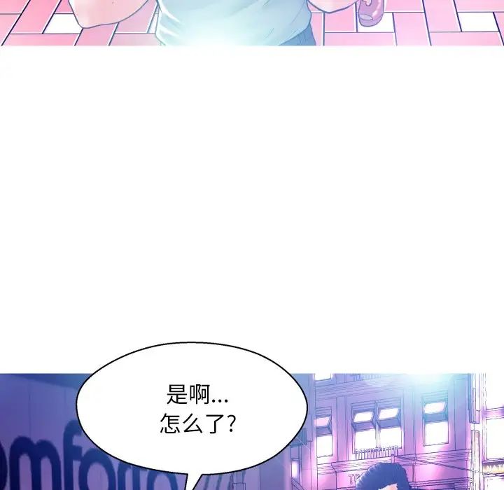 俏儿媳第11话