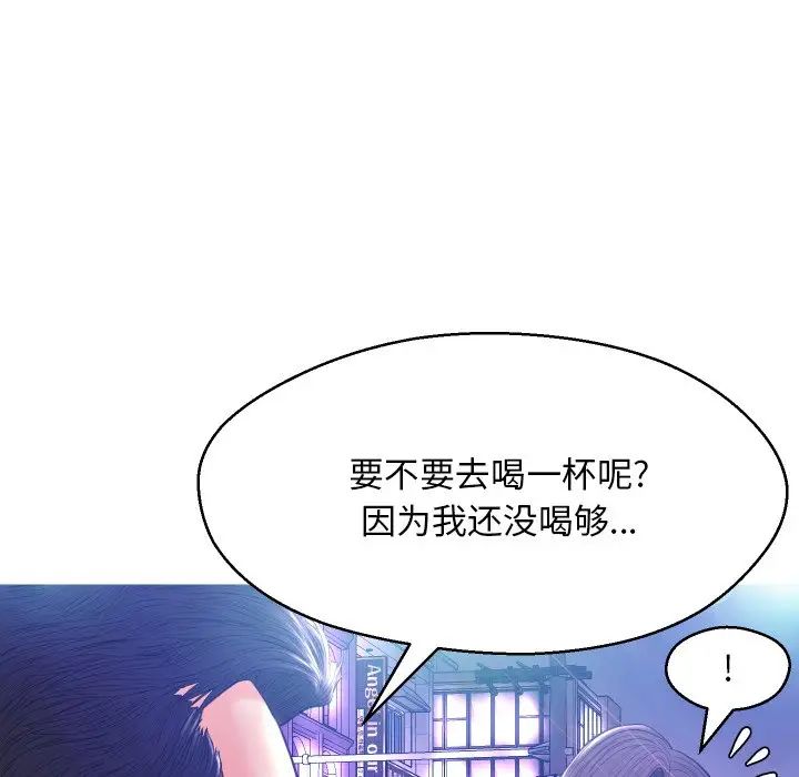 俏儿媳第11话