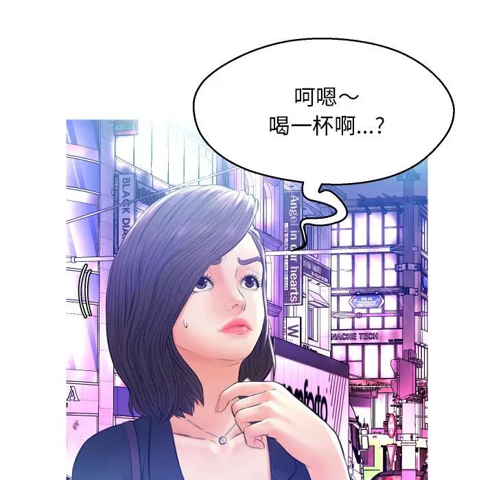 俏儿媳第11话