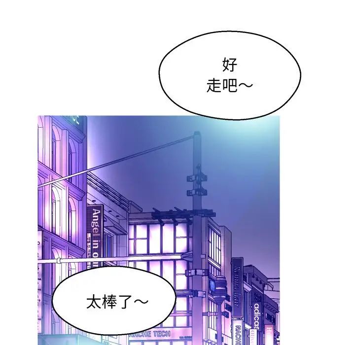 俏儿媳第11话