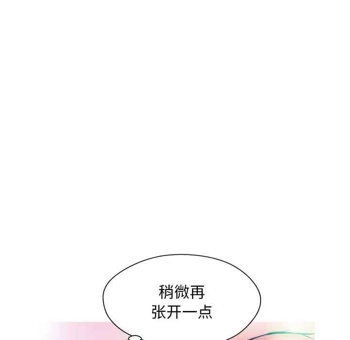 俏儿媳第11话