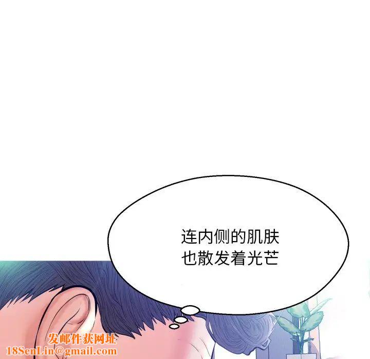 俏儿媳第11话