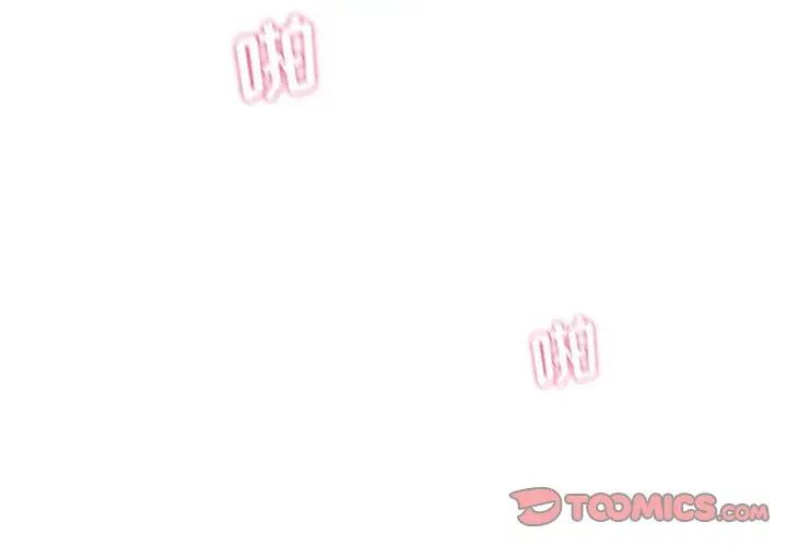越界的20岁第10话