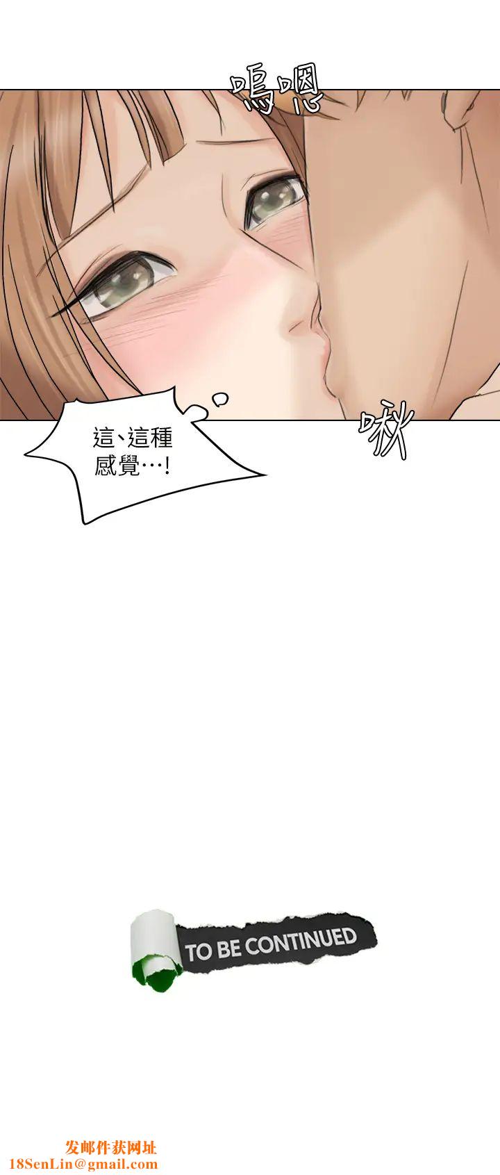 我喜欢他的女人第13话-让人兴奋的色情按摩