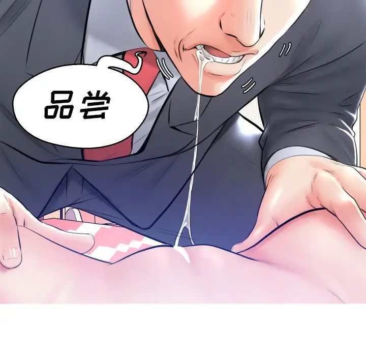 俏儿媳第11话