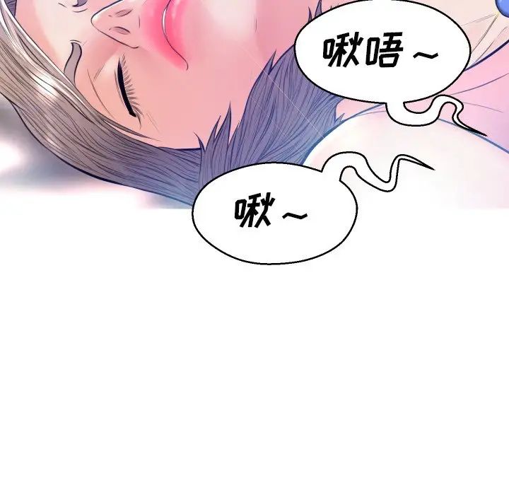 俏儿媳第11话