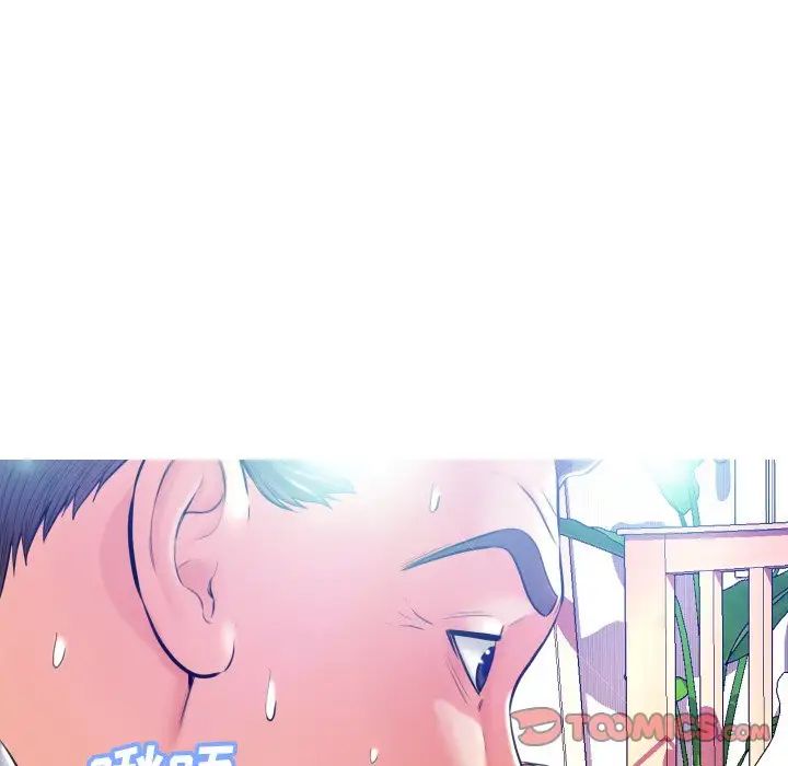 俏儿媳第11话
