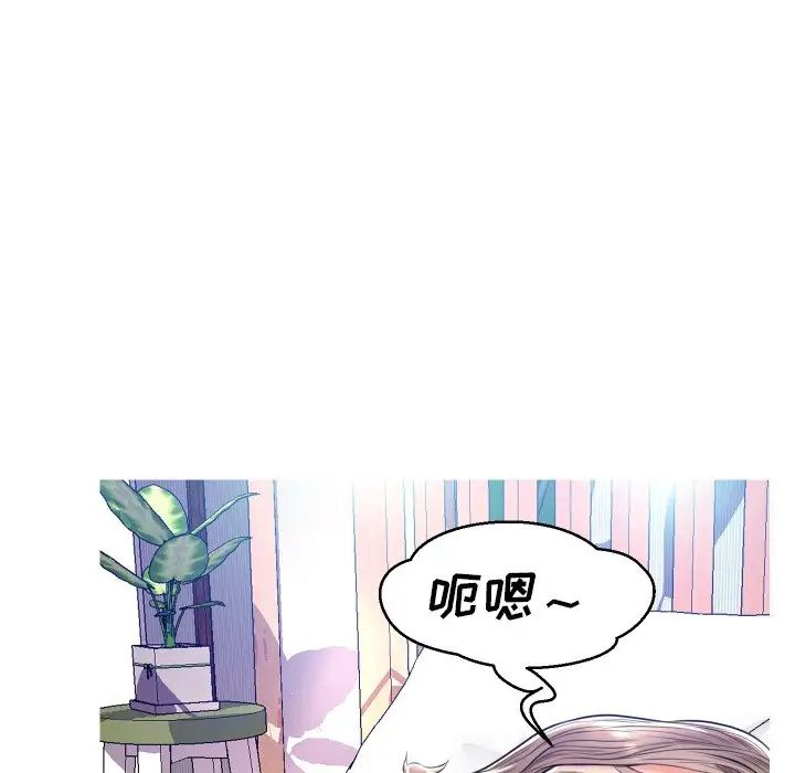 俏儿媳第11话