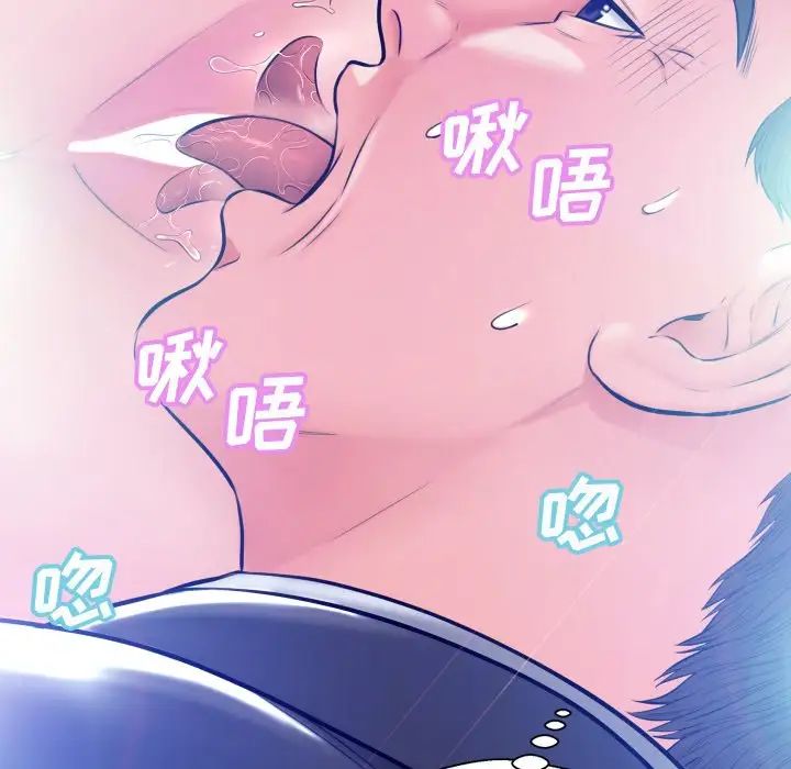 俏儿媳第11话