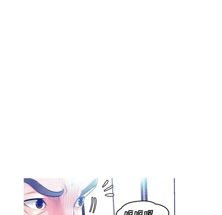 俏儿媳第11话